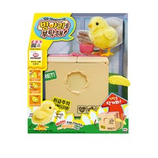 MIMI PETSHOP 拜託了小雞 扮家家酒遊戲, 混色, 拜託小雞