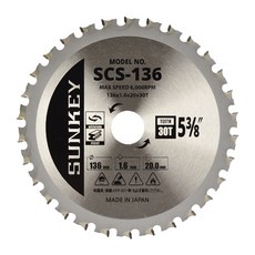 sunkey 日製圓形鋸片 鑲齒鋸片 金屬用 SCS-136, 1個, 主產品
