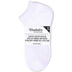 두발로 남성용 스포츠 2중 바닥 스니커즈 양말 8켤레, 화이트, 8개