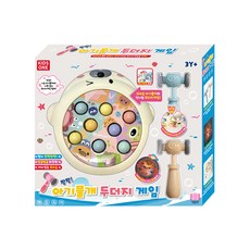 寶寶海豹痣遊戲, 米色