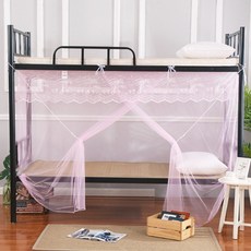 Soniod 單人床花園方形蚊帳, 04 粉紅色