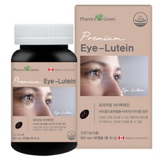 Pharm Green 葉黃素保健軟膠囊, 90顆, 1罐