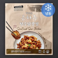 합정동 은하루 탕수닭강정 (냉동), 450g, 1개