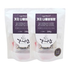 각시밥 가지 나물비빔밥, 296g, 2개