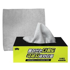 RAIN WINGS 抽取式萬用超細纖維洗車巾 25入, 1個, 灰色