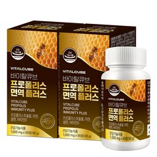 VITALCUBE 蜂膠免疫Plus 90g, 90錠, 2個