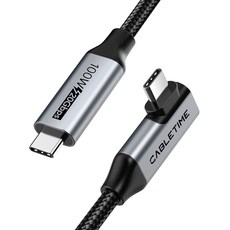 CABLETIME USB 3.2 Gen2x2 100W 20Gbps 90度 C to C型高速充電線 CU24, 0.5m, 1個, 混合顏色