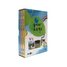 놀이터 프로젝트 DVD, 3CD