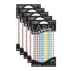 Petit 彩色分類用標籤貼紙 HR306A, 5個