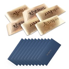 金色手寫字體系列零用錢信封 6入 + 留言零用錢信封 10入 組合, 手寫字體系列(隨機出貨), 留言零用錢信封(祝賀), 1套