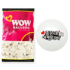 30cm 那又怎樣TV 印刷氣球 50入, 單一顏色, 2個