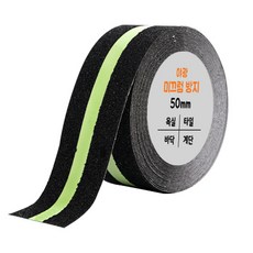 DADA 夜光防滑膠帶 綠色 50mm x 5m, 1個