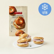 파리크라상 햄 & 치즈 베이글 3개입 (냉동), 555g, 1개