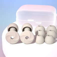 Misoroun 飛機用睡眠矽膠耳塞 2p + 耳塞套 8p + 收納盒組 米色龍捲風, 1套