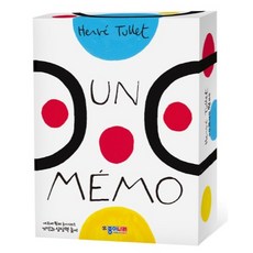 Hervé Tullet 記憶與想像力遊戲卡, 白色, 1個