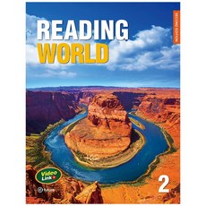 Reading World 1 (2nd Edition), 2, 이퓨쳐