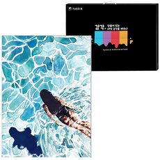 TUCO.B DIY油畫繪畫組 垂直型 40*50cm, 游泳 A45-11, 1組