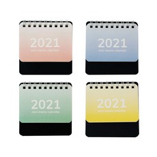 2021年迷你記事月曆 XS 4種組, 混色