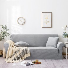 Nature Deco 菱格壓紋沙發罩, 灰色