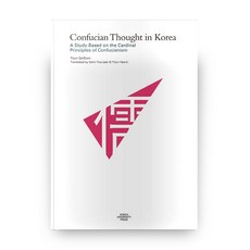Confucian Thought in Korea, KoreaUniversityPress