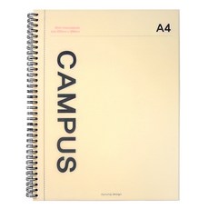PP Campus A4 可撕式橫線筆記本, 1個, 米色