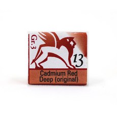 Renesans 수채 고체물감 13 Cadmium red deep, 1.5ml, 1색