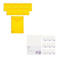 ECO Chungwoon 扣式PP文件夾 A4 10入+多色L型文件夾 10入, 1套, 黃色（紙質信封）、透明（L 型支架）