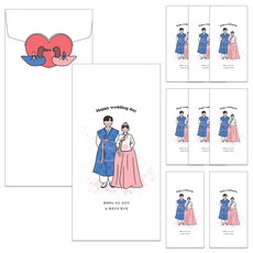 Maumdama 手繪婚禮信封 韓服婚禮, 10個