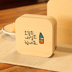 1AM 충전식 샌드위치 LED 무드등, 오늘도내일도 박카스