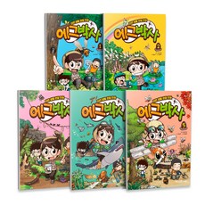 Mirae N Iseum 蛋蛋博士 全5冊套書, 朴松伊