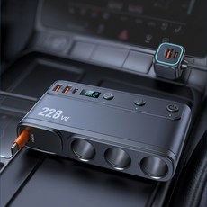 AUTO CREW 228W 1對9終極版捲線式多功能車用充電器 點菸器擴充型