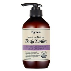 Kyren 保濕身體乳 Dear Lavender, 500ml, 1瓶