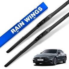 레인윙스 차량용 하이브리드 와이퍼 블레이드 운전석 + 조수석 세트, 현대 쏘나타 DN8 2019년~2023년 4월