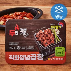 포크밸리 석쇠에 두번 구운 직화 양념곱창 (냉동), 1개, 160g