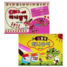 초코쿡 미니핑거 65g + 미니송이 60g 막대 과자 만들기 세트, 1세트