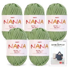 Knitt Nana 編織線 50g x 5入 + 斜紋 Annie 水桶包織圖套組, 1套, 16 酪梨綠(編織線)