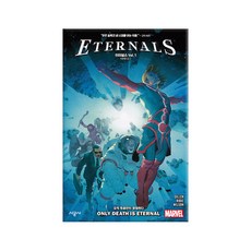 SIGONGSA 永恆族 Vol 1： 唯有死亡永恆