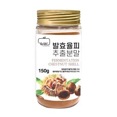 權邦食品發酵栗子殼萃取粉, 150g, 1罐