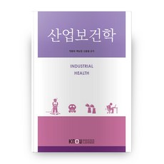 KNOUPress 產業保健學, 韓國開放大學新聞文化中心