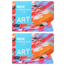 레인보우 휴대용 아크릴 수채화 물감 일회용 미술 회화 코팅 종이 팔레트 레인보우 대형, 2개, 30장