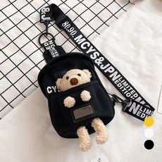 Elsso 溫順熊玩偶斜背包 + 熊玩偶鑰匙圈組合, 黑色