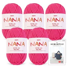 Knitt Nana 編織線 50g x 5入 + 斜紋 Annie 水桶包織圖套組, 1套, 25 亮粉色(編織線)