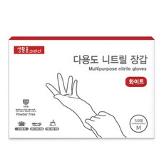 생활을그리다 다용도 니트릴 장갑 50매, 화이트, 중(M), 1개