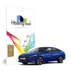 Healing Shield Avante 全新改款 第7代 CN7 全景顯示器 導航 10.25 高畫質 螢幕保護貼, 單一顏色, 1個