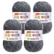 yarna 100g 대용량 고급수세미 뜨개실 4p + A인쇄도안 8종 세트, 129 그레이, 1세트