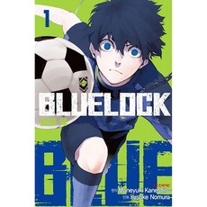 블루 록 1권, Muneyuki Kaneshiro, 학산문화사