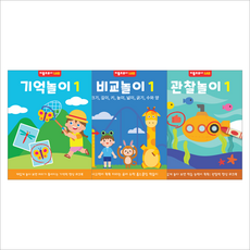 리틀브루너LAB 1단계 3종 세트 (3-4세), 리틀브루너