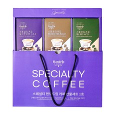 Handrip 特選即溶咖啡粉隨身包禮盒 1號, 1組, 三種口味濾掛咖啡(AAA 10g 10入+G1 10g 10入+AA TOP10g 10入)+濾掛網 30入