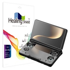 Healing Shield AYN Thor 抗藍光雙層螢幕保護貼組