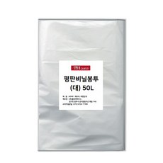 Draw Life 平板塑膠袋 大 100入, 50L, 1個